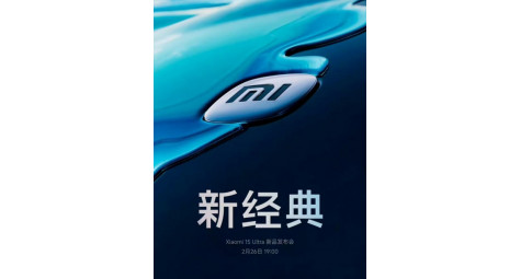 Утечка даты запуска Xiaomi 15 Ultra