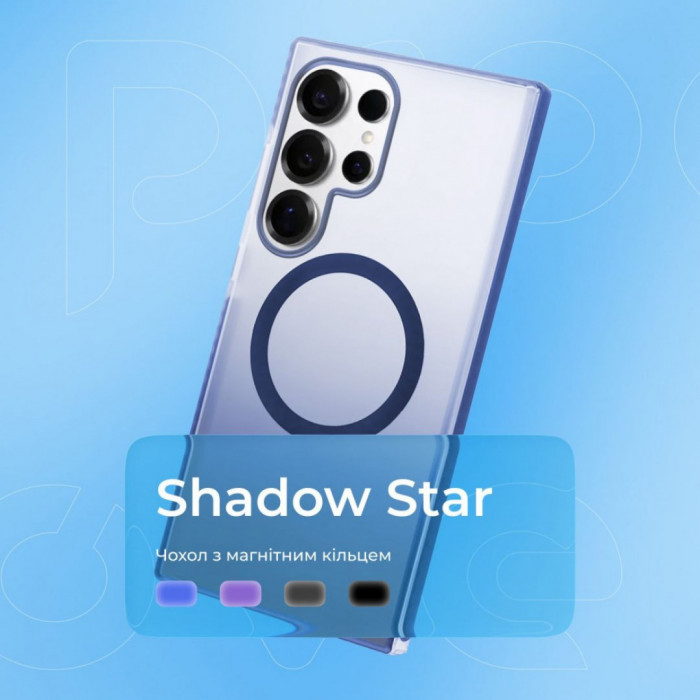 Чохол Proove Shadow Star Case with Magnetic Ring для Samsung Galaxy S25 Ultra Blue (PCSSSGSU2512)