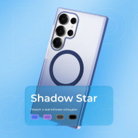 Чехол Proove Shadow Star Case with Magnetic Ring для Samsung Galaxy S26 Ultra Blue (PCSSSGSU2612)