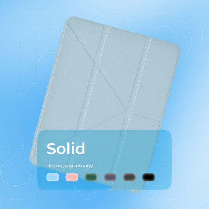 Чохол Proove Solid Case для iPad Air 11