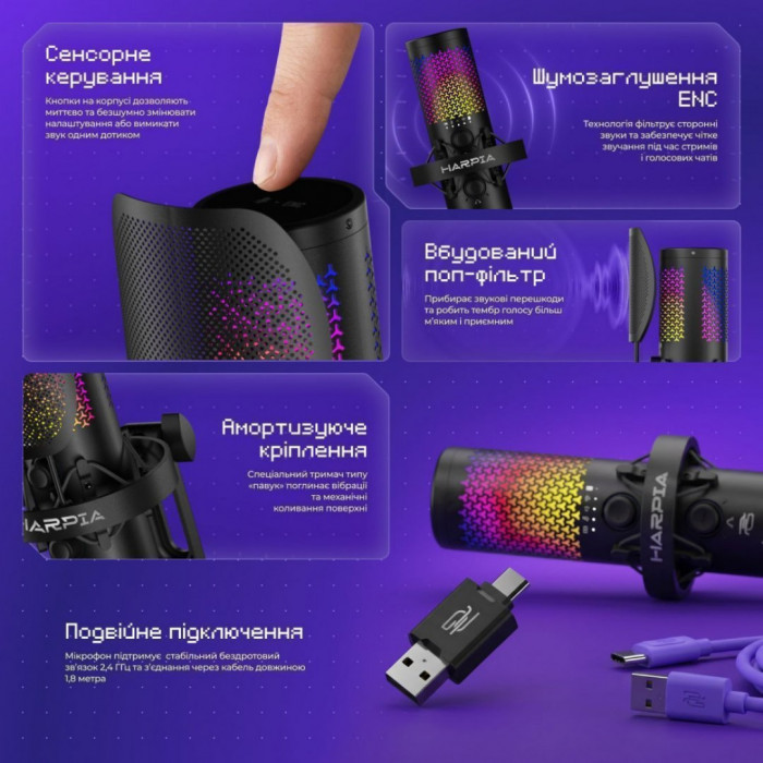 Ігровий мікрофон Proove Gaming Harpia Black (WMHR00022001)