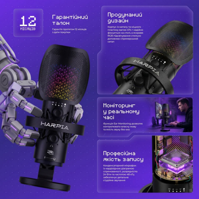 Ігровий мікрофон Proove Gaming Harpia Black (WMHR00022001)