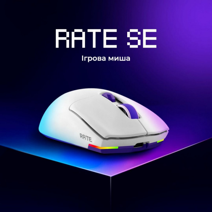 Бездротова ігрова миша Proove Gaming Rate Special Edition White/Purple (CMRTWRS03002)