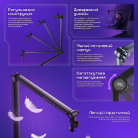 Пантограф для микрофона Proove Gaming Arrow Black (PMAR00010001)