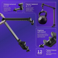 Пантограф для микрофона Proove Gaming Arrow Black (PMAR00010001)