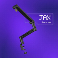 Пантограф для микрофона Proove Gaming Jax Black (PMJX00010001)