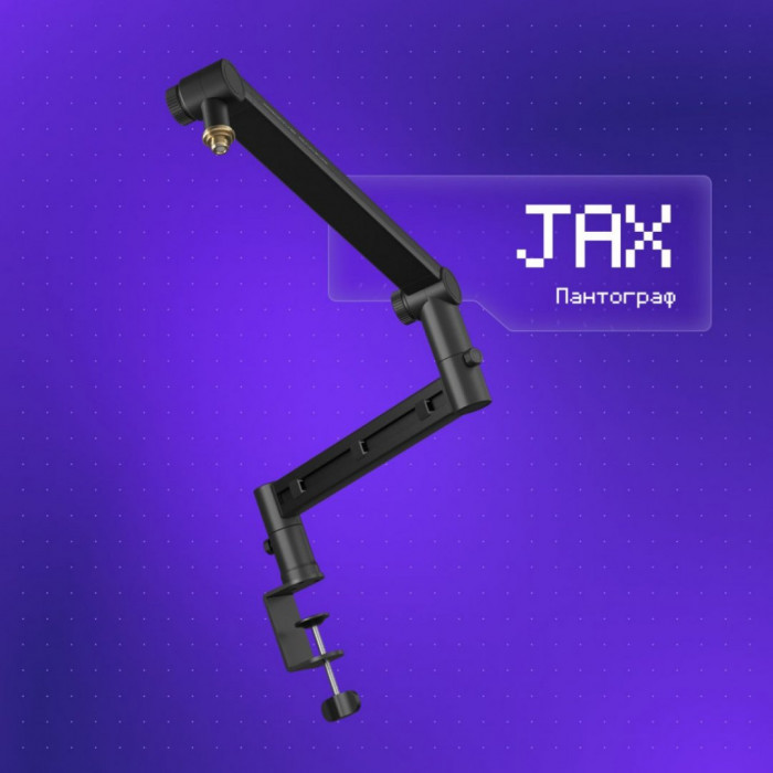Пантограф для мікрофону Proove Gaming Jax Black (PMJX00010001)