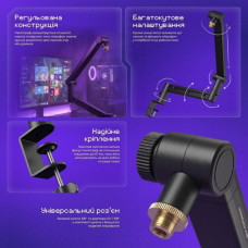Пантограф для микрофона Proove Gaming Jax Black (PMJX00010001)
