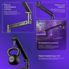 Пантограф для микрофона Proove Gaming Jax Black (PMJX00010001)