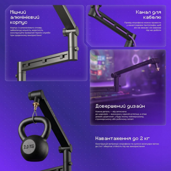 Пантограф для мікрофону Proove Gaming Jax Black (PMJX00010001)