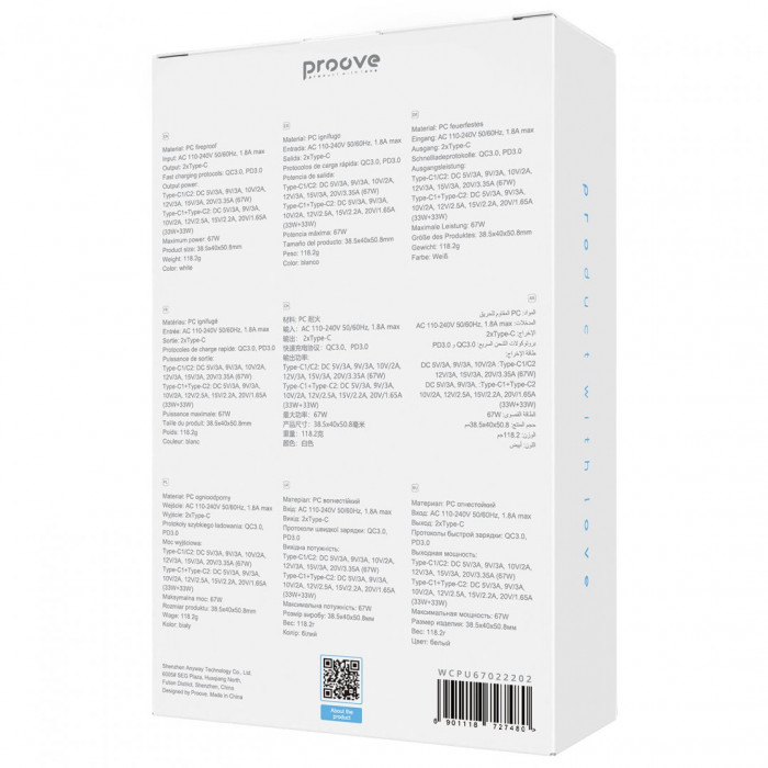 Мережевий зарядний пристрій Proove Pure GaN Max 67W 2 Type-C White (WCPU67022202)