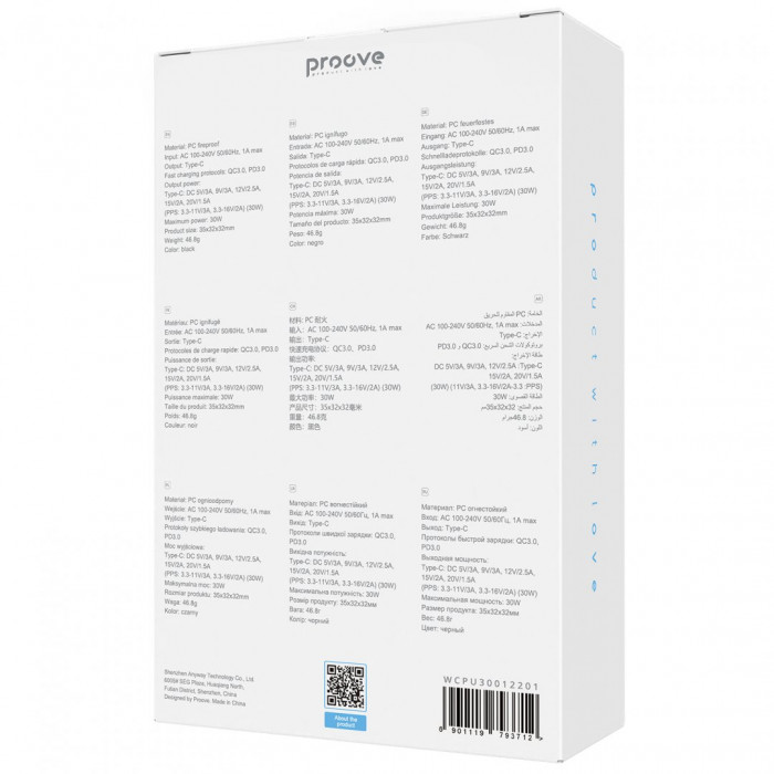 Мережевий зарядний пристрій Proove Pure GaN 30W Type-C Black (WCPU30012201)
