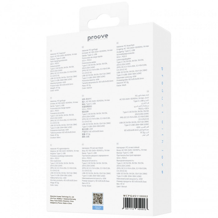 Мережевий зарядний пристрій Proove Pocket GaN 45W Type-C+USB White (WCPG45110002)