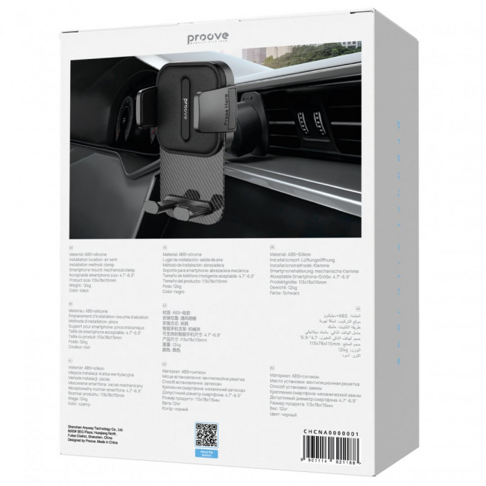 Автомобільний тримач Proove Carbon Clamp Air Outlet Car Mount Black (CHCNA0000001)
