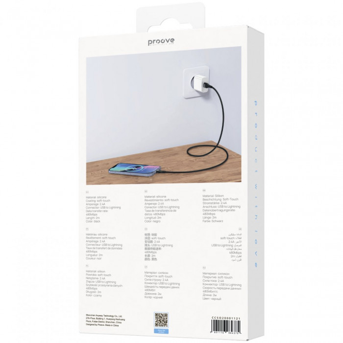 Кабель Proove Soft Silicone USB to Lightning 2.4A (2m) Black (CCSO20001121)