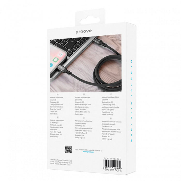 Кабель Proove ReGen Silicone Type-C to Type-C 60W (1m) Black (CCRS60002201)