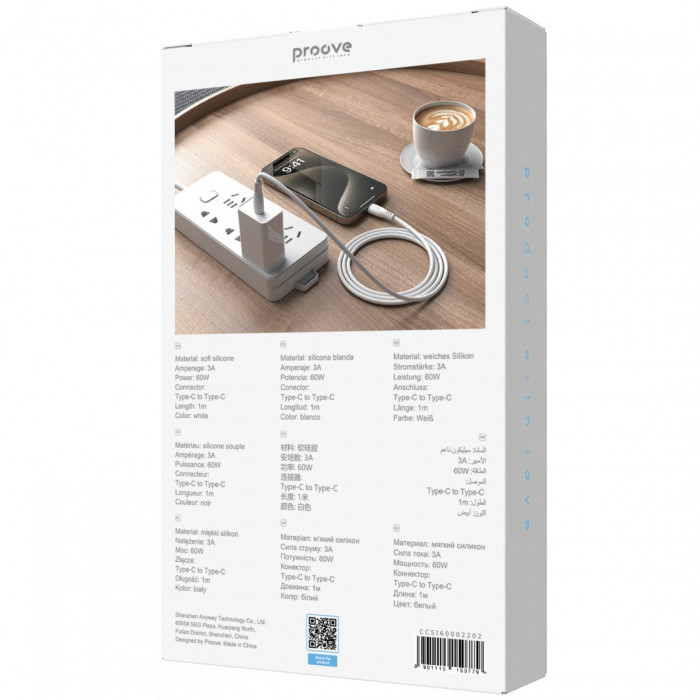 Кабель Proove Simple Silicone Type-C to Type-C 60W (1m) White (CCSI60002202)