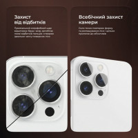 Захисне скло Achilles для камери iPhone 14/14 Plus Starlight (CPPAIP14PL23)