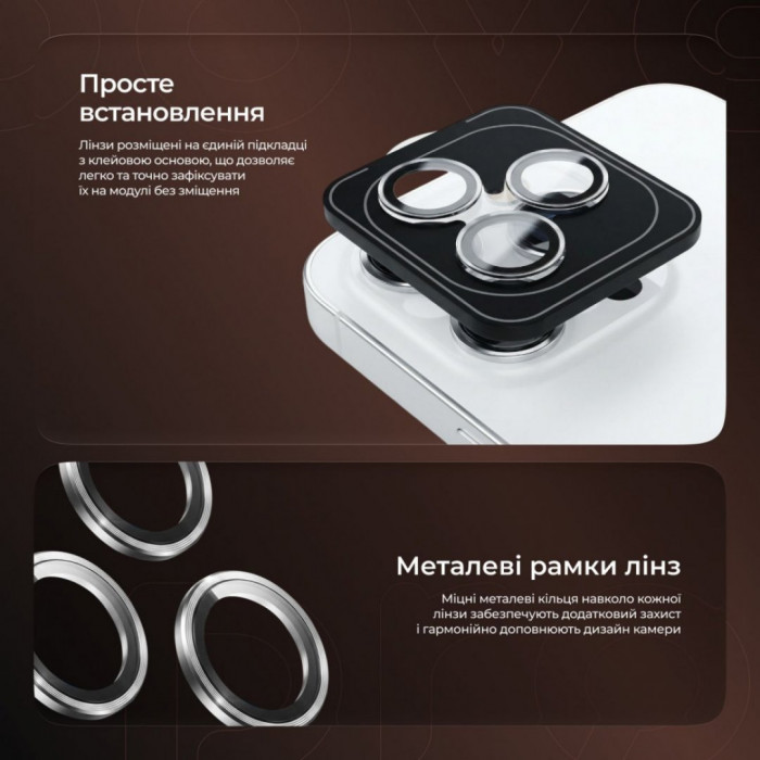 Захисне скло Achilles для камери iPhone 14/14 Plus Starlight (CPPAIP14PL23)