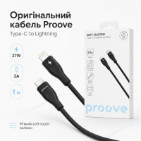 Кабель Proove Soft Silicone Type-C to Lightning 27W (1m) Black (CCSO27002101)