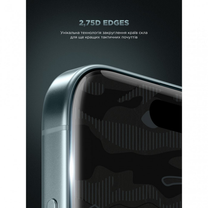 Захисне скло ArmorStandart Infinity Black Icon 2.75D для iPhone 17 Pro Max (ARM86415)