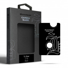 Защитное стекло для камеры ArmorStandart Supreme BI для iPhone 17 Air Black (ARM86448)