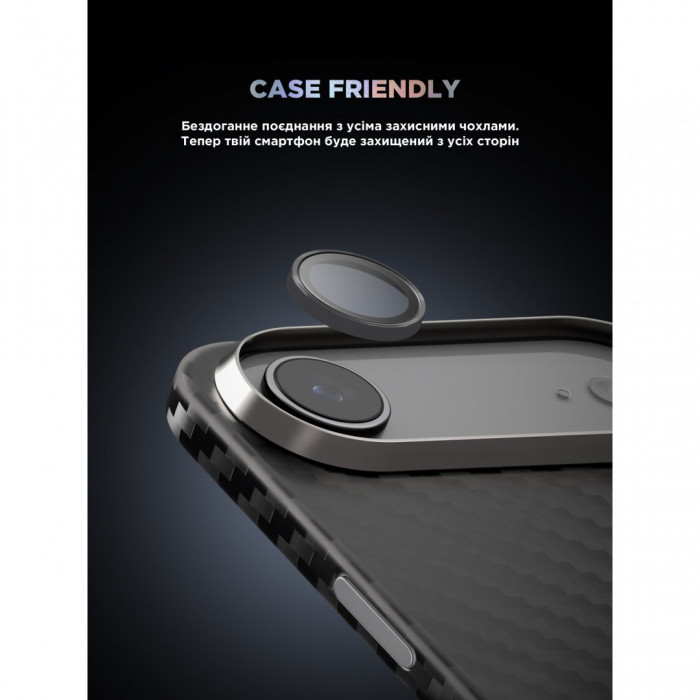 Защитное стекло для камеры ArmorStandart Supreme BI для iPhone 17 Air Black (ARM86448)