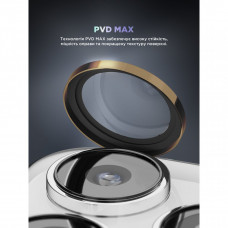 Защитное стекло для камеры ArmorStandart Supreme BI для iPhone 16 Pro/16 Pro Max Rose Gold (ARM79424)