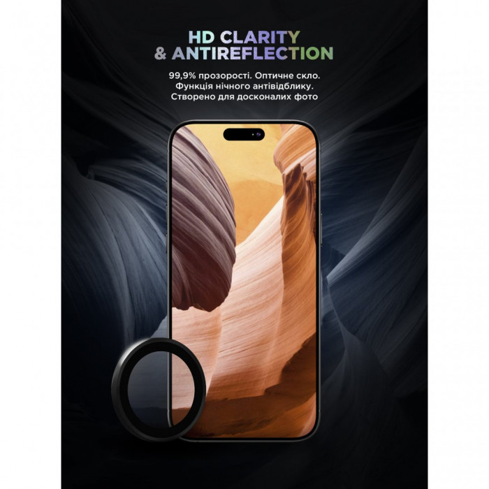 Защитное стекло для камеры ArmorStandart Supreme BI для iPhone 16 Pro/16 Pro Max Black (ARM79419)
