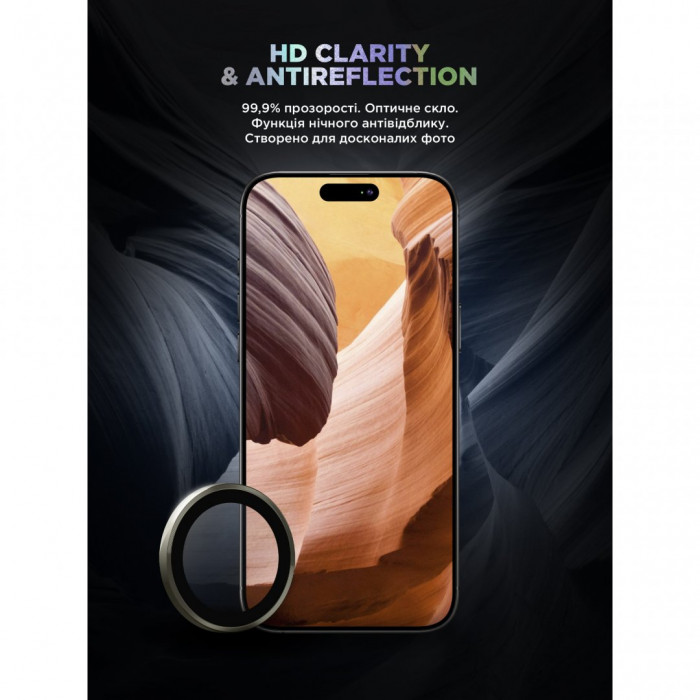 Защитное стекло для камеры ArmorStandart Supreme Black Icon для iPhone 15 Pro/15 Pro Max Natural Titanium (ARM76592)
