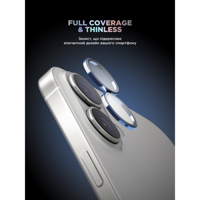 Защитное стекло для камеры ArmorStandart Supreme BI для iPhone 16/16 Plus Blue (ARM79427)