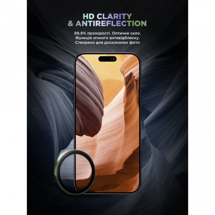 Защитное стекло для камеры ArmorStandart Supreme BI для iPhone 16/16 Plus Green (ARM79429)