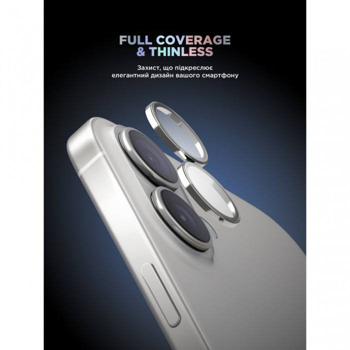 Защитное стекло для камеры ArmorStandart Supreme BI для iPhone 16/16 Plus Silver (ARM79431)
