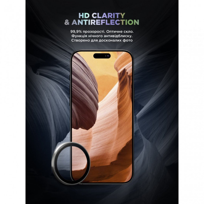 Защитное стекло для камеры ArmorStandart Supreme BI для iPhone 16/16 Plus Silver (ARM79431)