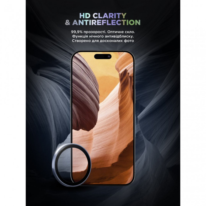 Защитное стекло для камеры ArmorStandart Supreme BI для iPhone 17 Blue (ARM86445)