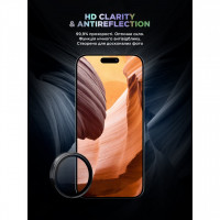 Захисне скло для камери ArmorStandart Supreme BI для iPhone 17e/16e Black (ARM84426)