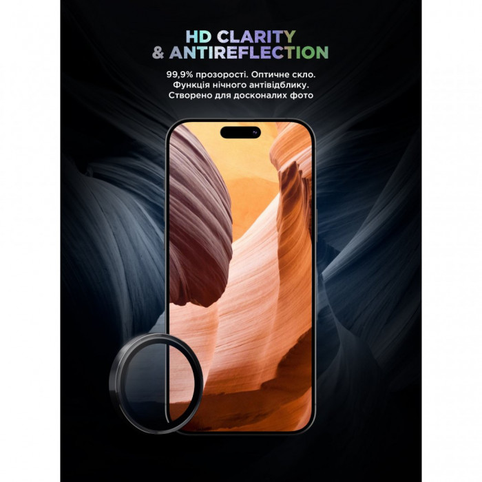 Защитное стекло для камеры ArmorStandart Supreme BI для iPhone 17e/16e Black (ARM84426)