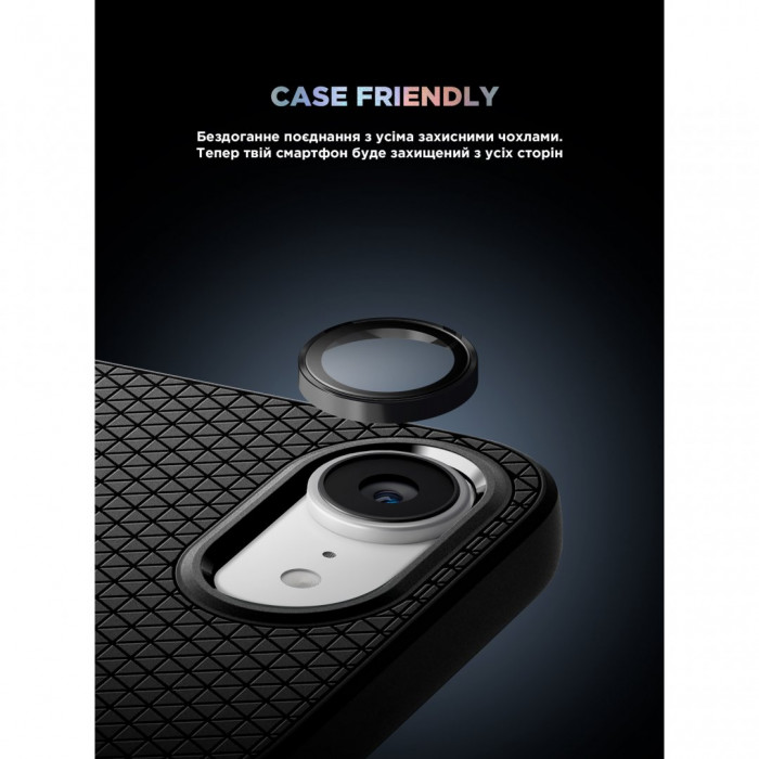 Защитное стекло для камеры ArmorStandart Supreme BI для iPhone 17e/16e Black (ARM84426)