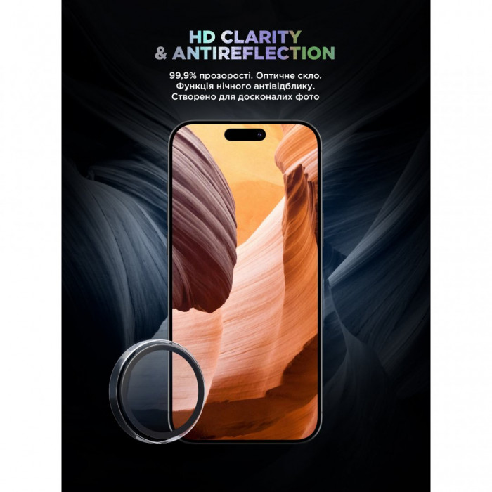 Защитное стекло для камеры ArmorStandart Supreme BI для iPhone 17e/16e Clear (ARM84427)