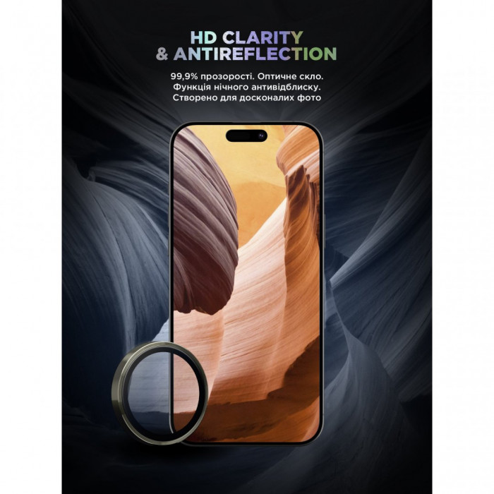 Защитное стекло для камеры ArmorStandart Supreme BI для iPhone 17 Pro/17 Pro Max Titanium (ARM86437)