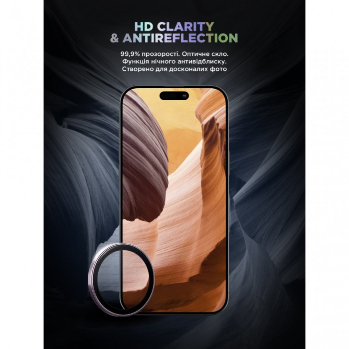 Защитное стекло для камеры ArmorStandart Supreme BI для iPhone 17 Purple (ARM86446)