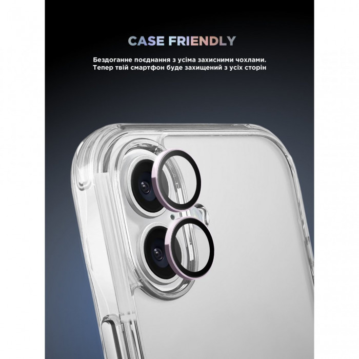 Защитное стекло для камеры ArmorStandart Supreme BI для iPhone 17 Purple (ARM86446)