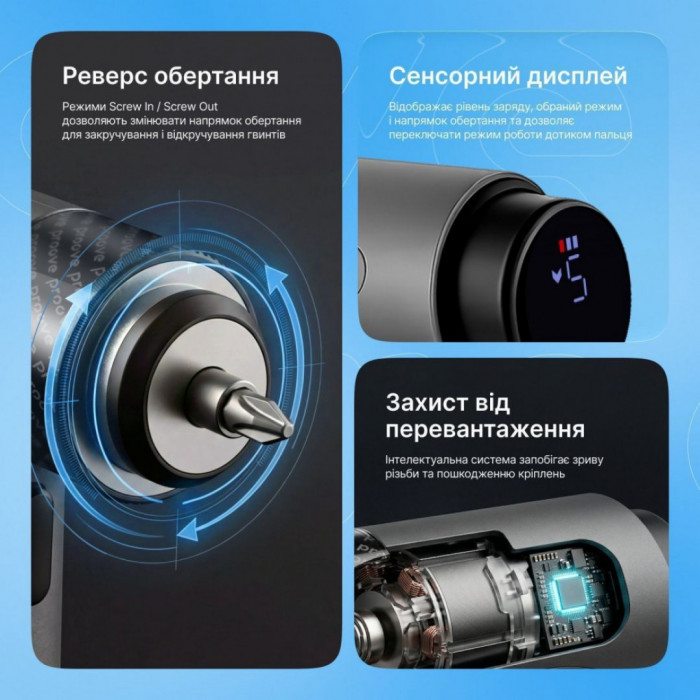 Багатофункціональний набір електричних викруток Proove Driller 36in1 Gray (MTSD35000003)