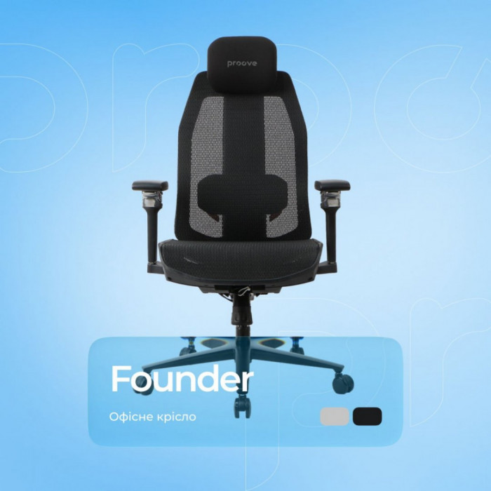 Ергономічне крісло Proove Founder Gray (ECFN0001003)