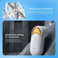 Тример для тканини Proove LintMaster White (FSPL02000002)