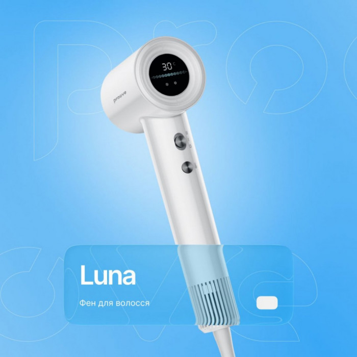 Фен Proove Luna (1500W) White (HDLR15000002)