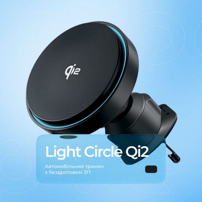 Автомобільний тримач з бездротовою зарядкою Proove Light Circle Qi2 15W Black (WHLC15010002)