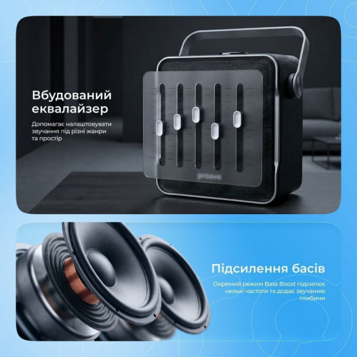 Портативна акустика Proove Fader 40W (APP) Black (PSFD4018AP01)