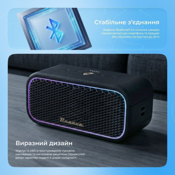 Портативна акустика Proove Funk 40W (APP) Beige/Gold (PSFN4001AP22)