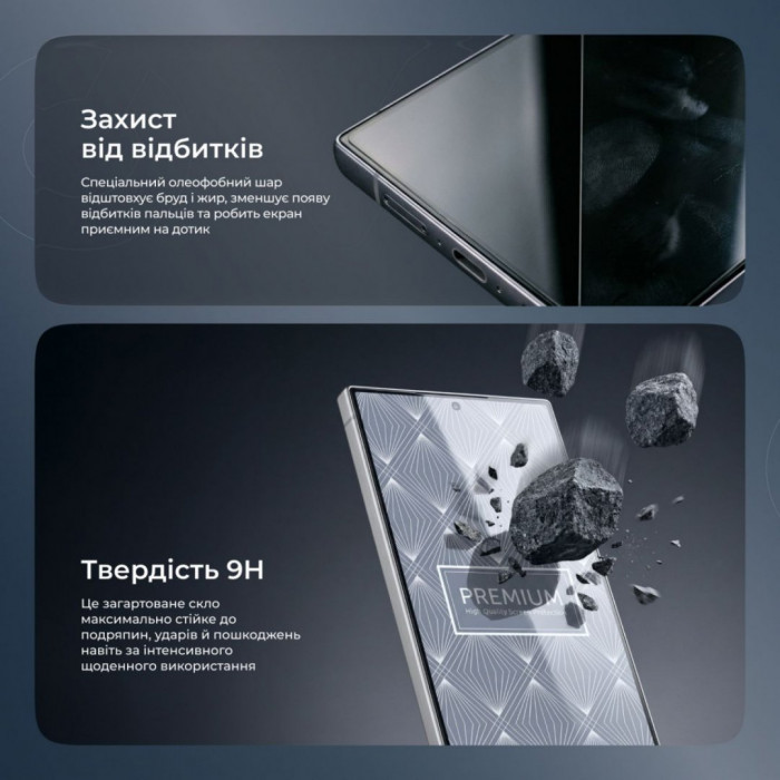Захисне скло Proove Premium для Samsung Galaxy S26 Plus Black (PGPPMSS26P01)